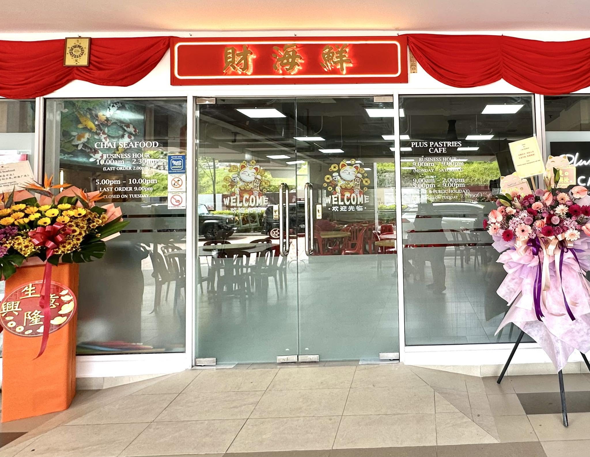Chai Seafood — Environment, Batu Maung, Pulau Pinang