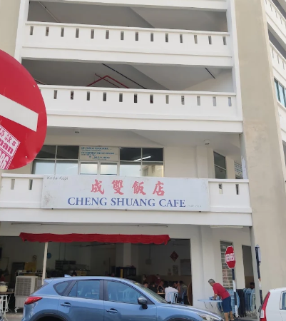 Cheng Shuang Cafe — Environment, Bayan Baru, Pulau Pinang