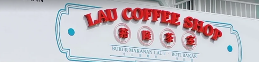 Lau Coffee Shop