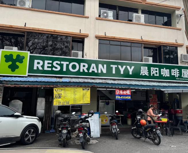 Restoran T.Y.Y — Environment, Bayan Lepas, Pulau Pinang