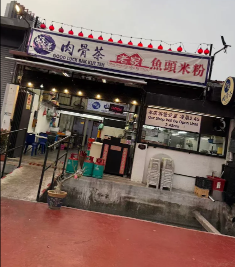 Good Luck Bak Kut Teh @ Bayan baru — Environment, Bayan Baru, Pulau Pinang