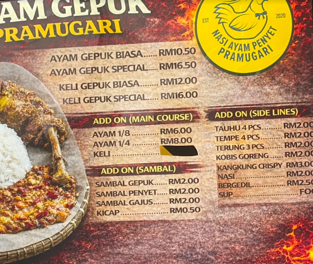 Nasi Ayam Penyet Pramugari — Menu, Bayan Lepas, Pulau Pinang