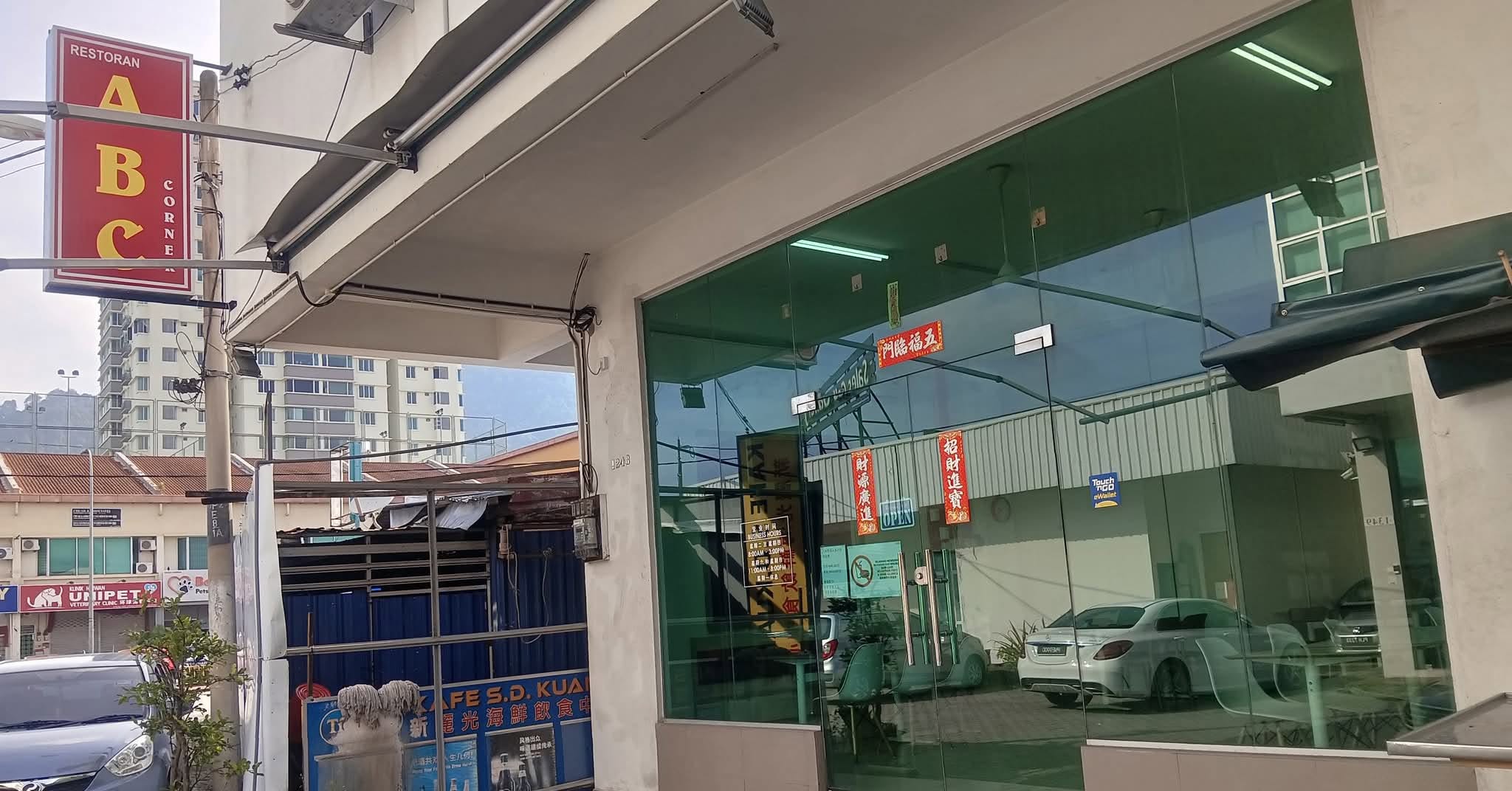 Restoran ABC Corner — Environment, Bukit Mertajam, Pulau Pinang