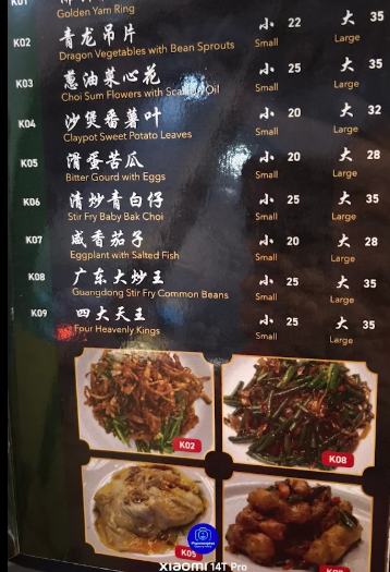 Qbay Restaurant — Menu, Bayan Lepas, Pulau Pinang