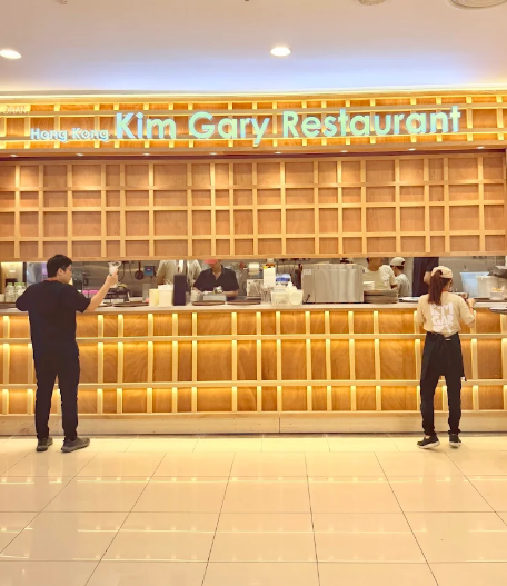 Kim Gary Restaurant@ Queensbay Mall — Environment, Bayan Lepas, Pulau Pinang