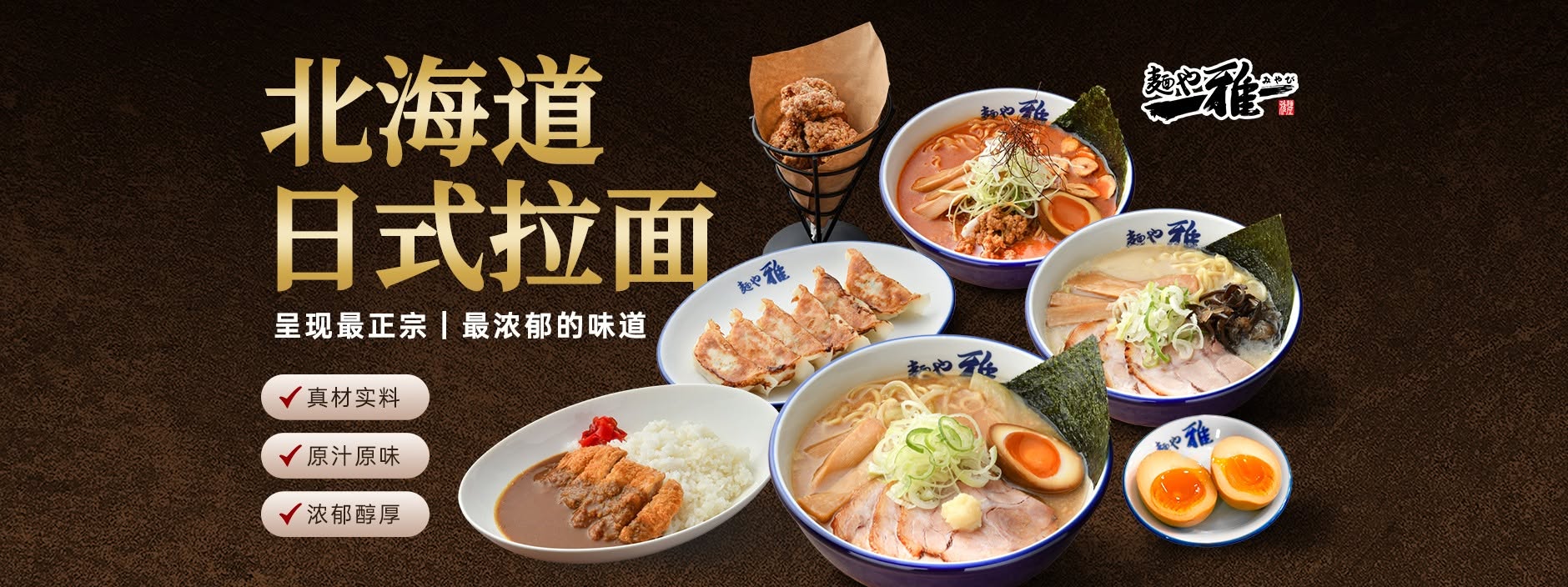 Menya Miyabi Penang @ Queensbay Mall — Menu, Bayan Lepas, Pulau Pinang
