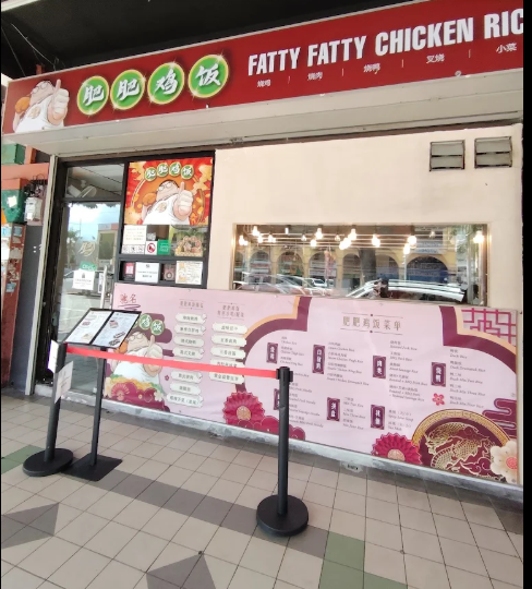 Fatty Fatty Chicken Rice — Environment, Sungai Dua, Pulau Pinang