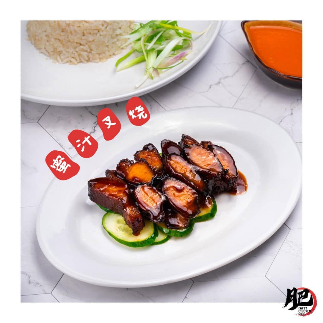 Fatty Fatty Chicken Rice — Food, Sungai Dua, Pulau Pinang