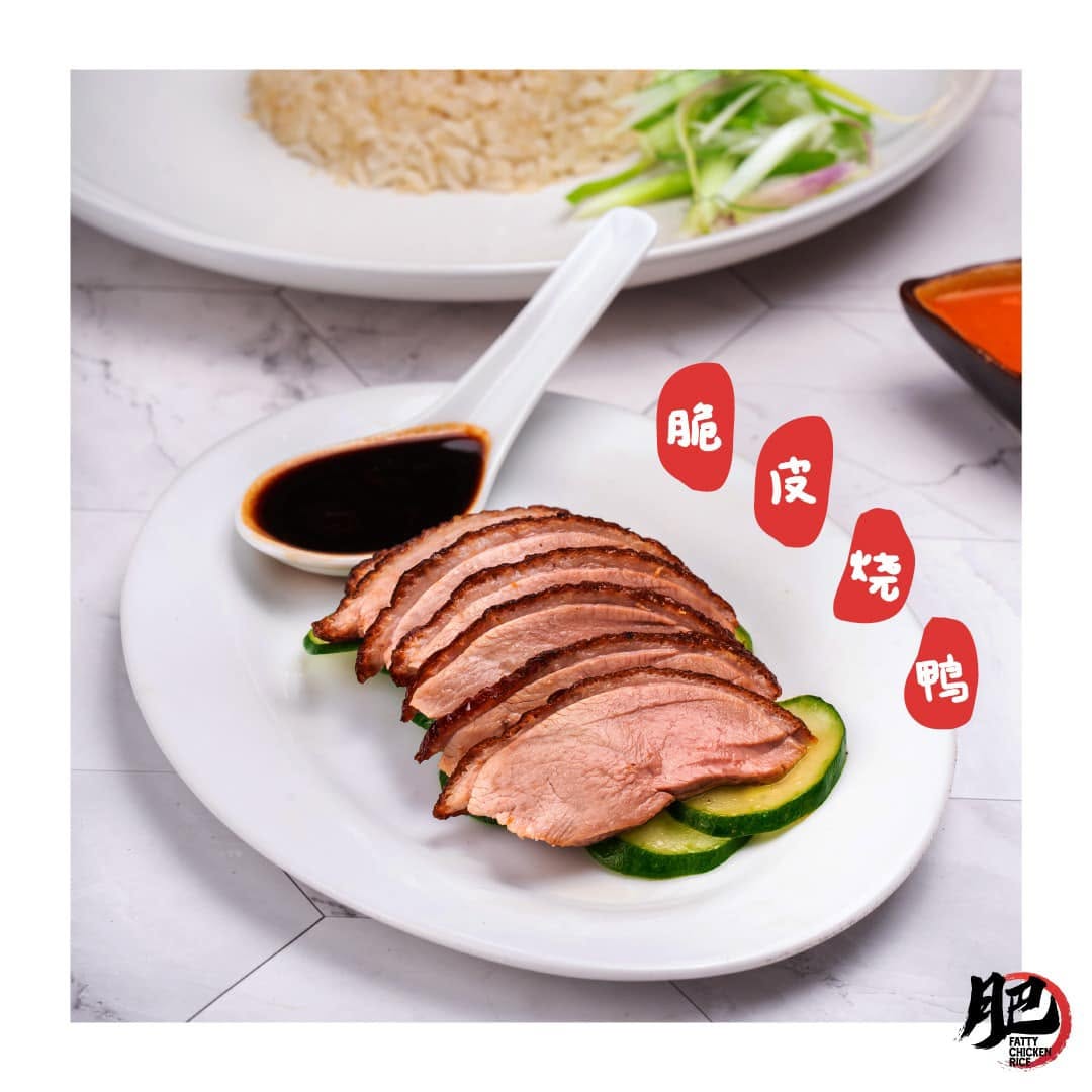 Fatty Fatty Chicken Rice — Food, Sungai Dua, Pulau Pinang