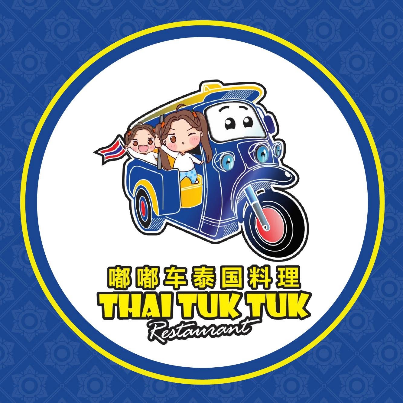 Thai Tuk Tuk Restaurant