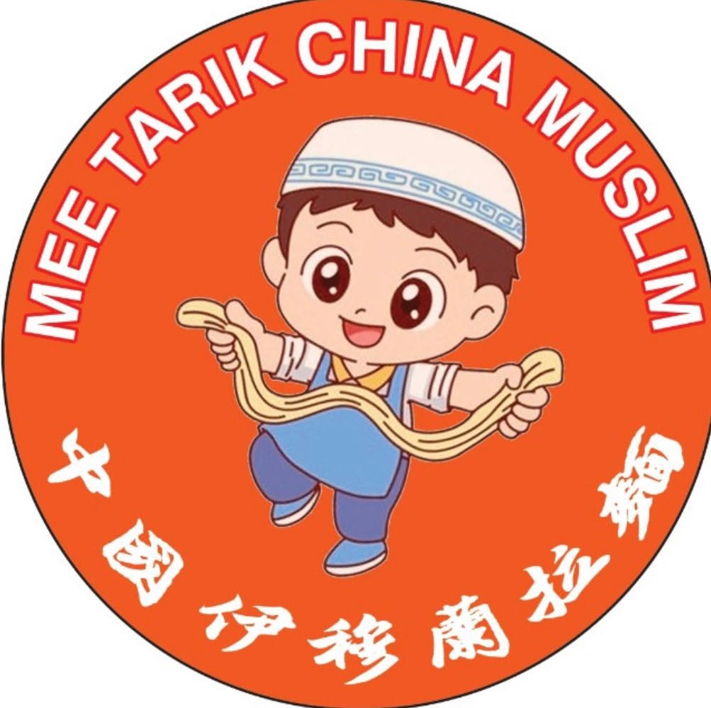 Yimulan Mee Tarik China Muslim ( Ivory Plaza )