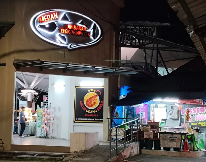 Medan Ikan Bakar Teluk Tempoyak