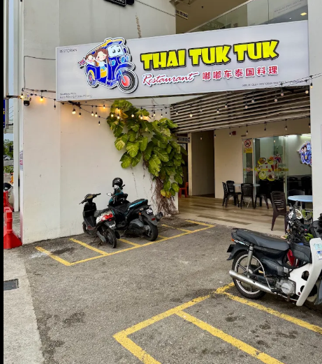 Thai Tut Tut Restaurant （泰國餐 泰好吃） — Environment, Batu Maung, Pulau Pinang