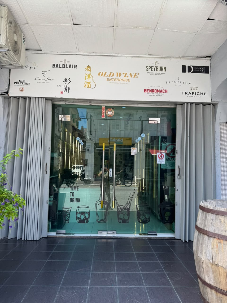 Old Wine Enterprise — Environment, George Town, Pulau Pinang