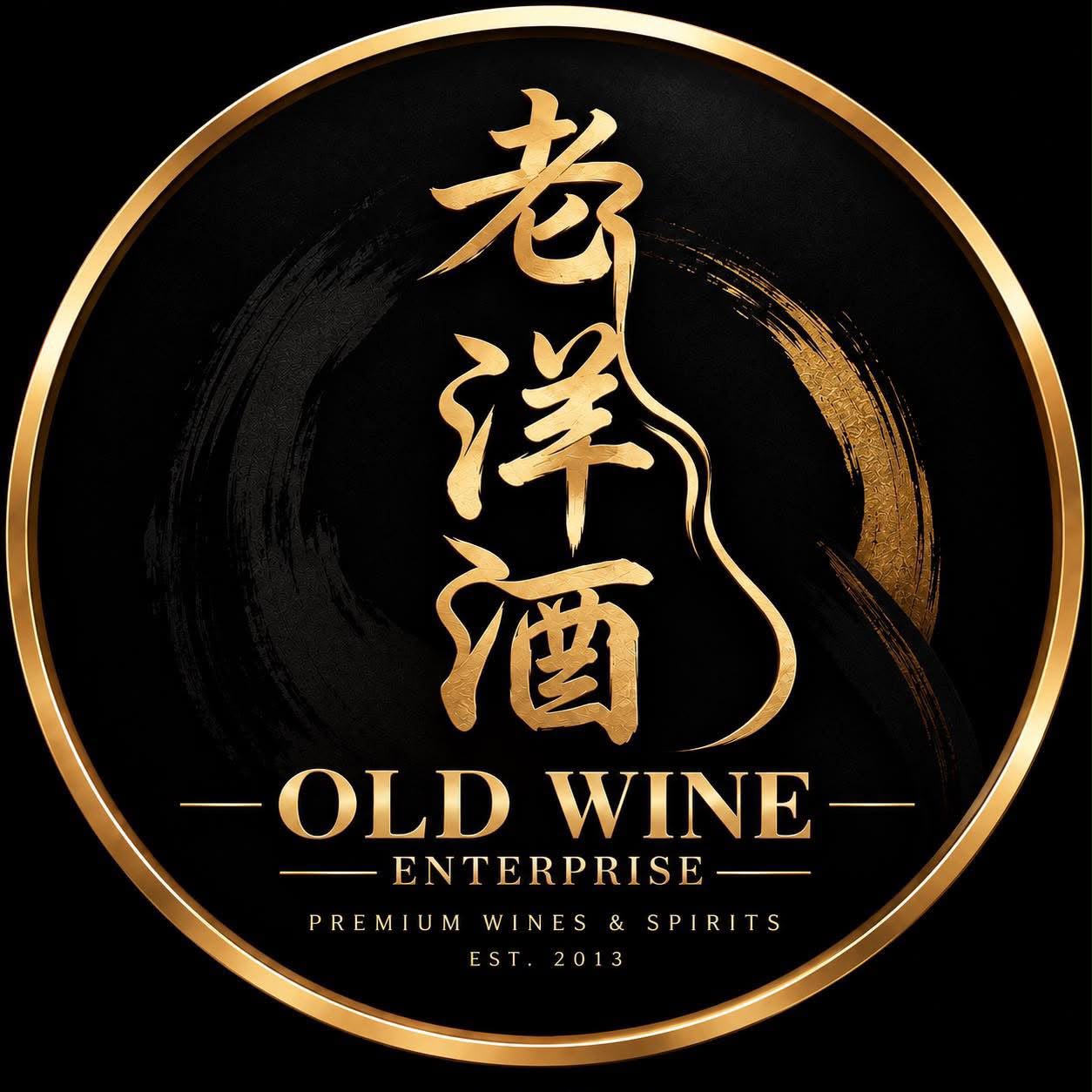 Old Wine Enterprise