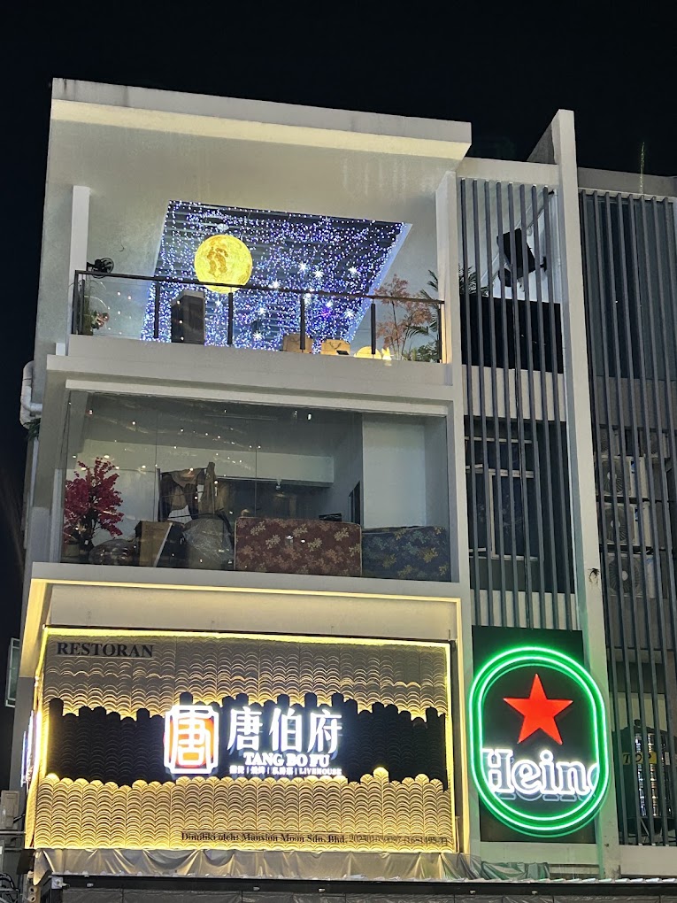 唐伯府 TANG BO FU — Environment, Bukit Mertajam, Pulau Pinang