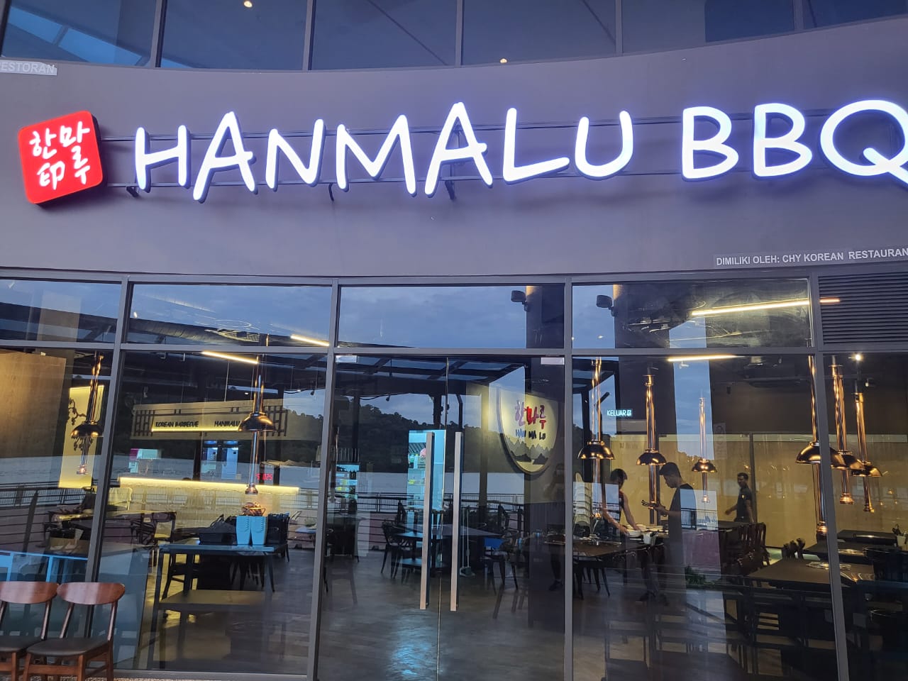 Hanmalu BBQ — Environment, Bayan Lepas, Pulau Pinang
