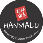 Hanmalu BBQ