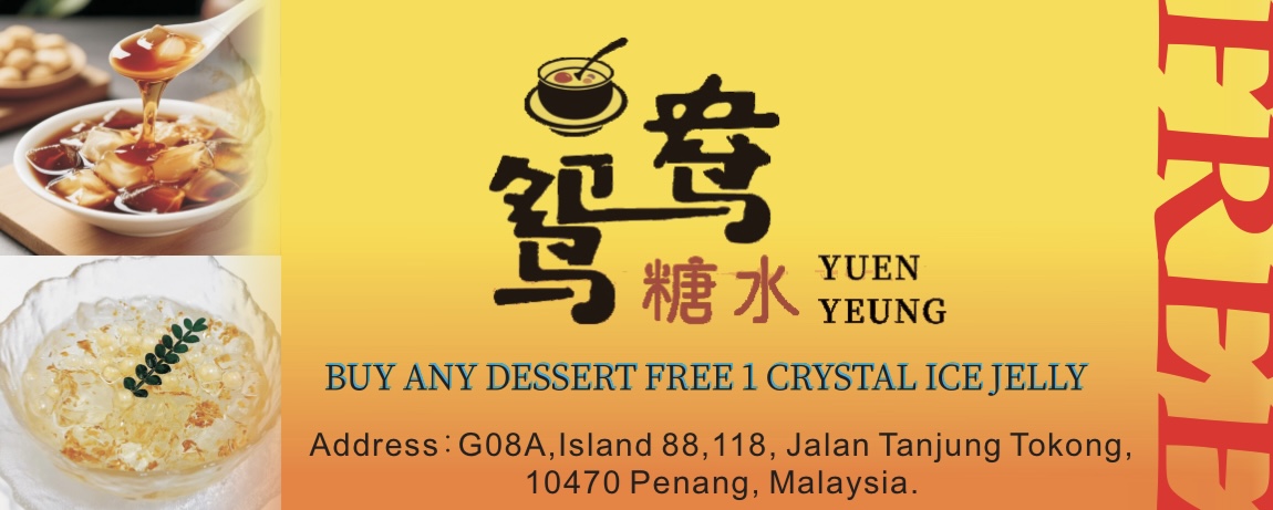 Sweet Bonus! Free Crystal Ice Jelly