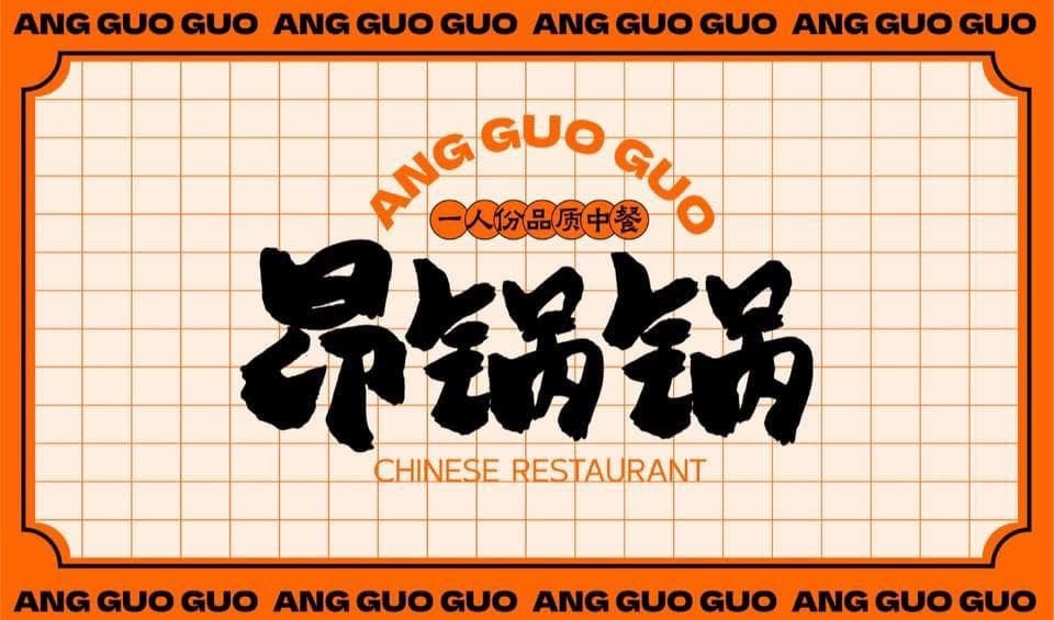 Free Snack