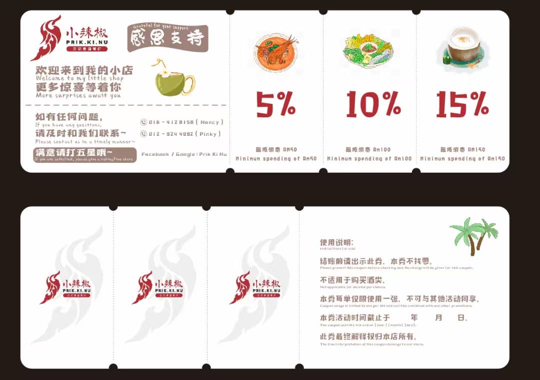 15% OFF