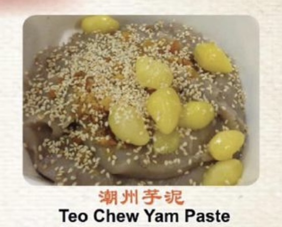Free Yam Paste