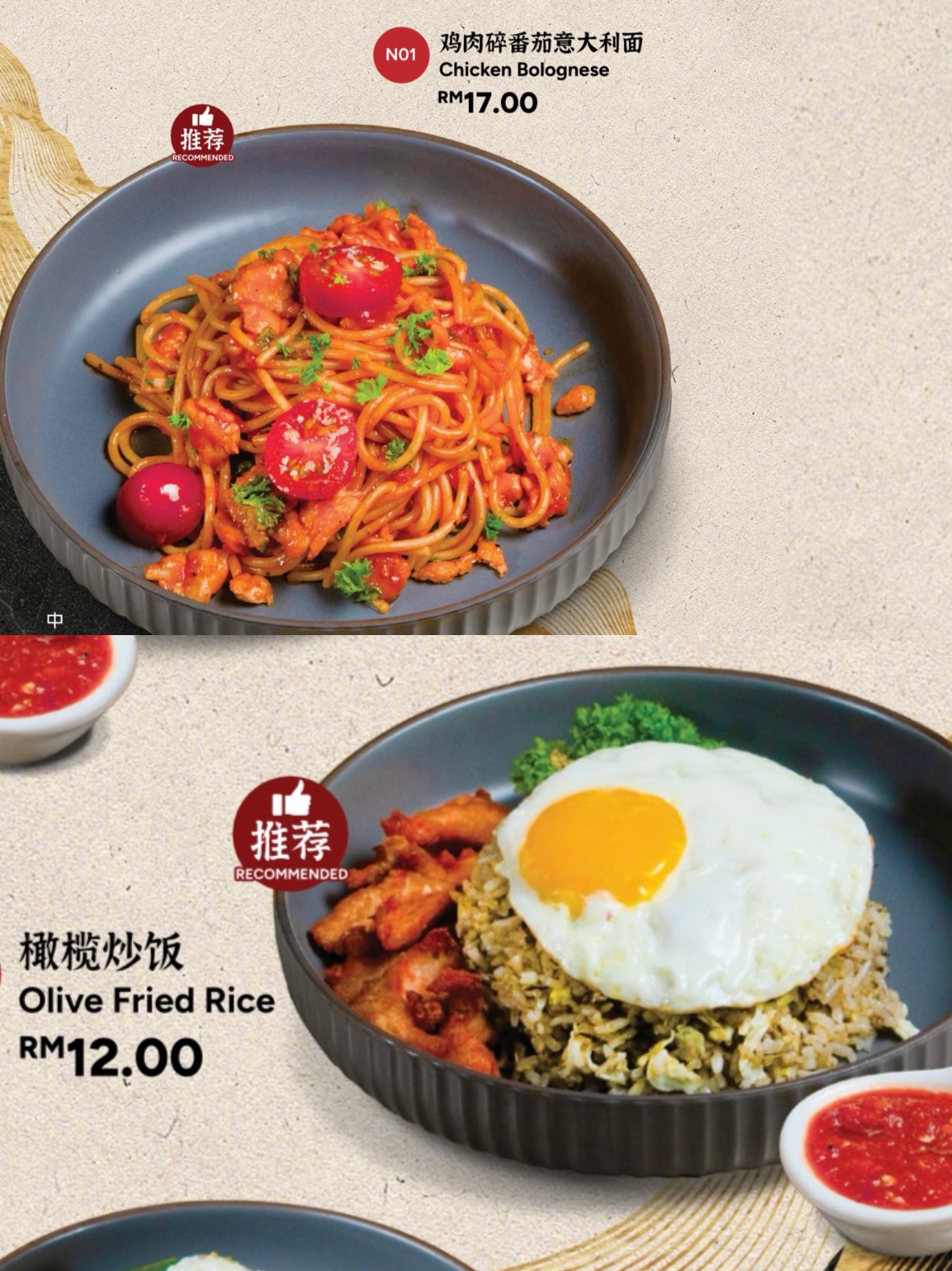 Free Main Course
