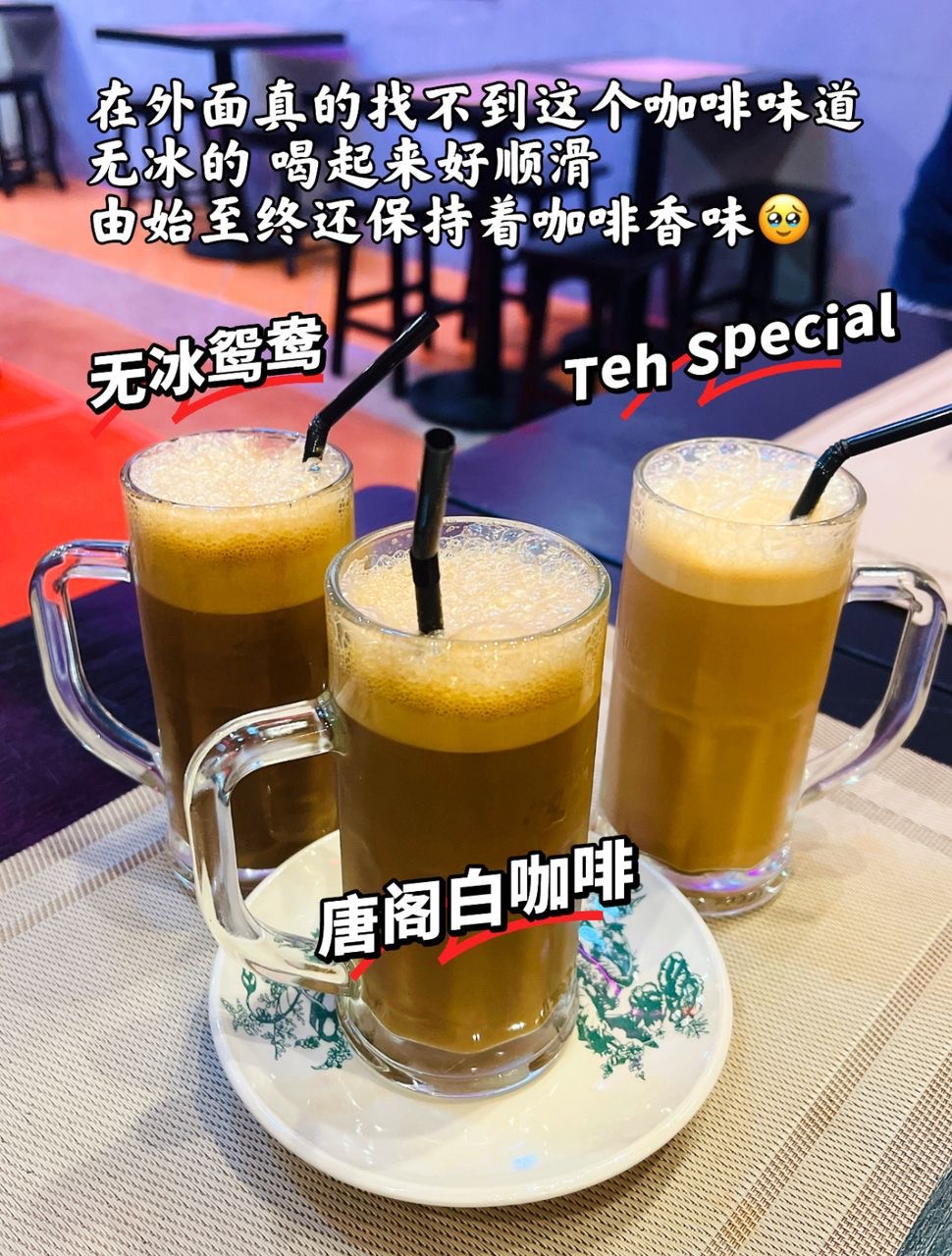Free Drink