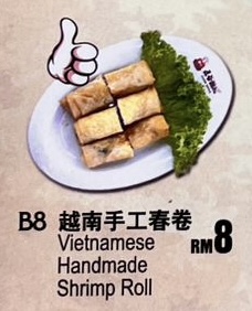 Free Vietnamese Handmade Shrimp Roll
