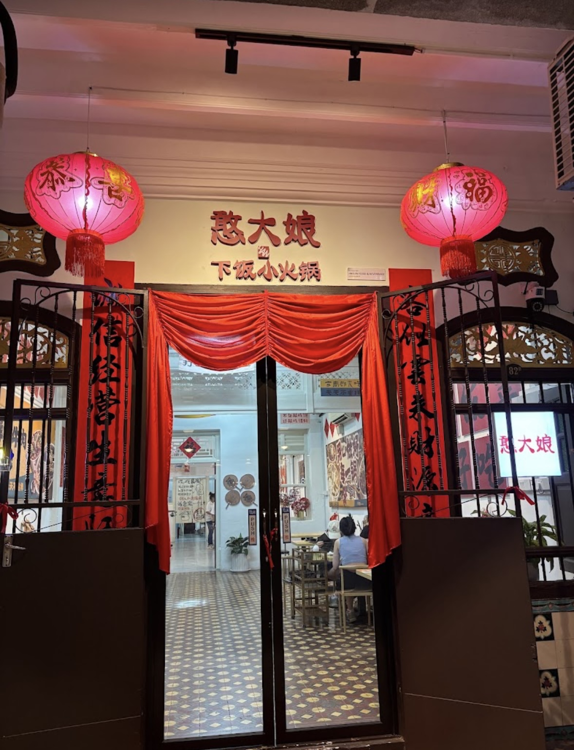 Free Taiwan Sausage 台湾香肠