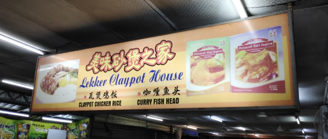 Free Beancurd + 2 Drinks