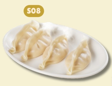 Free Steam Dumpling 蒸饺