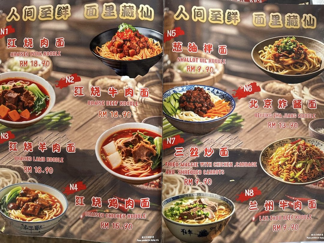 Noodle Promotion